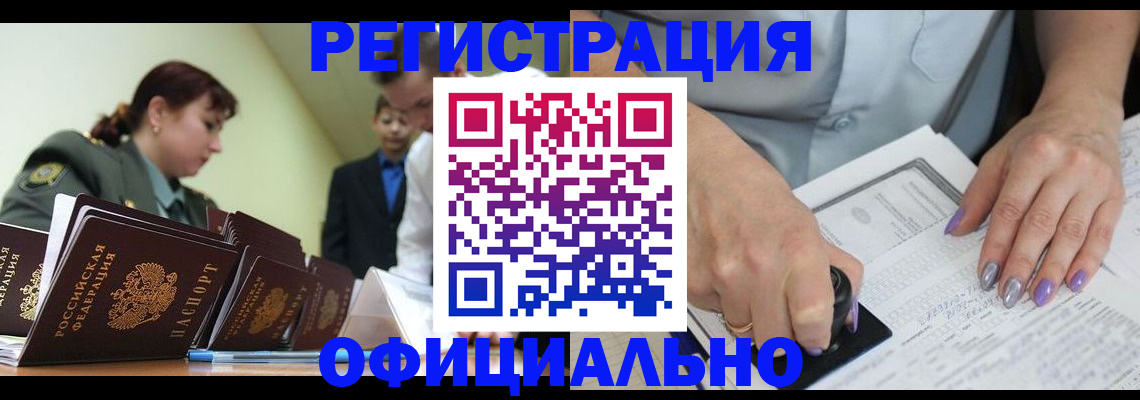 регистрация для дет. сада в Калининграде